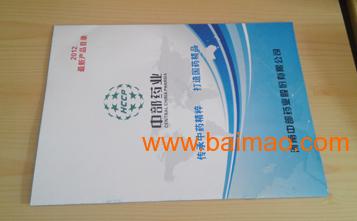 中藥新品產(chǎn)品目錄本定制印刷 生產(chǎn)廠家與價格解析