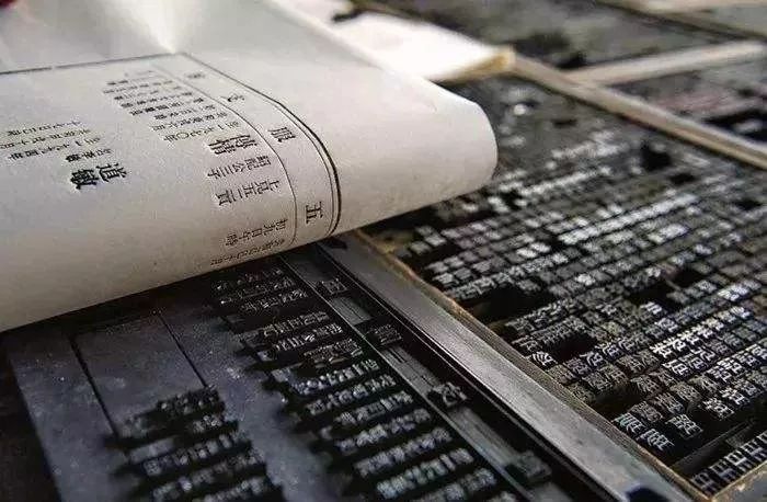 中西相遇 西式中文活字的技術(shù)社會(huì)史考察