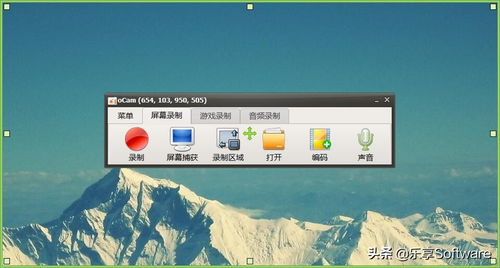 屏幕錄制必備利器 五款精品軟件推薦