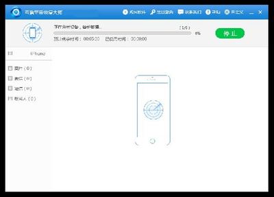 蘋果手機照片誤刪恢復指南 iPhone 6S及其他機型適用方法詳解