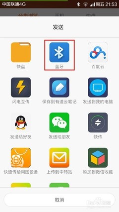 蘋果手機與安卓手機資料互傳全攻略 軟件方案詳解