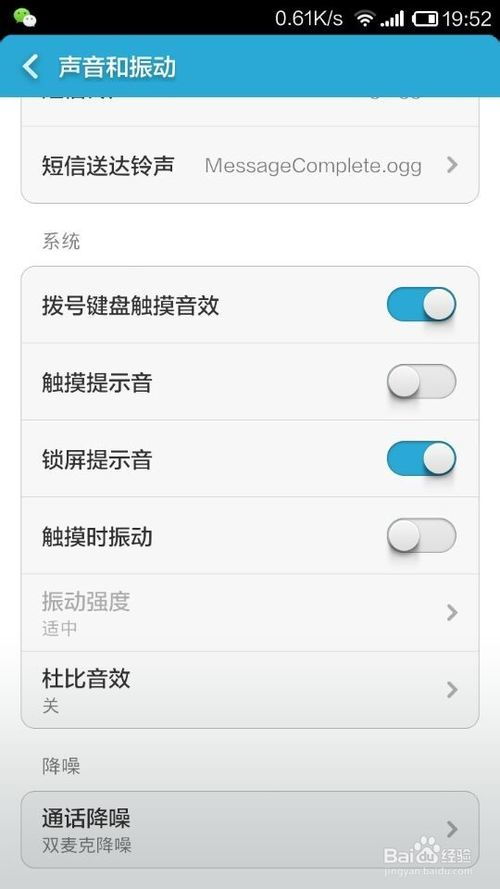 如何設(shè)置手機(jī)以正常使用新支付軟件 一份詳盡的指南