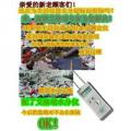 生活垃圾與電子廢棄物處理項(xiàng)目的開發(fā)與市場分析