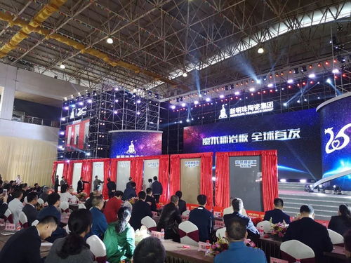 新明珠25周年盛典 以產品與營銷雙輪驅動，演繹品牌新篇章